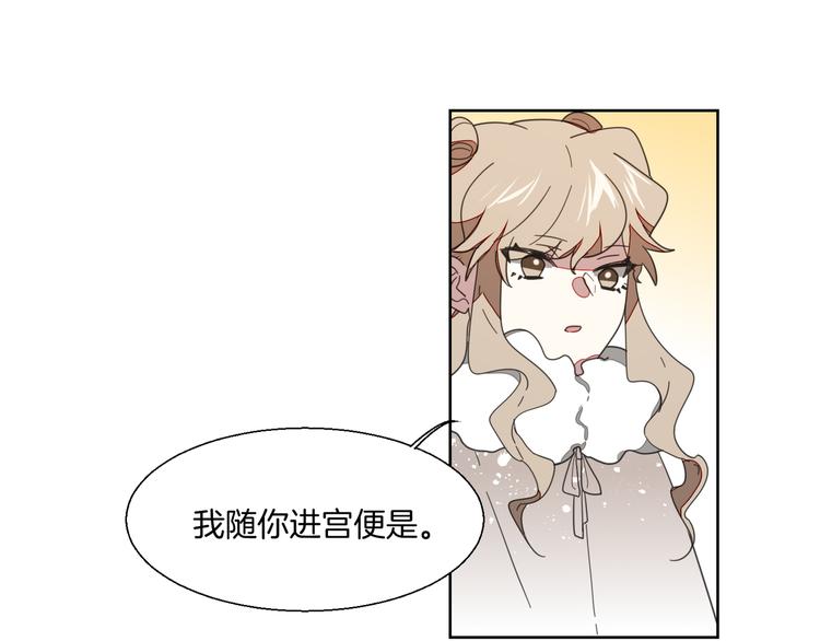 第9话 陷害62