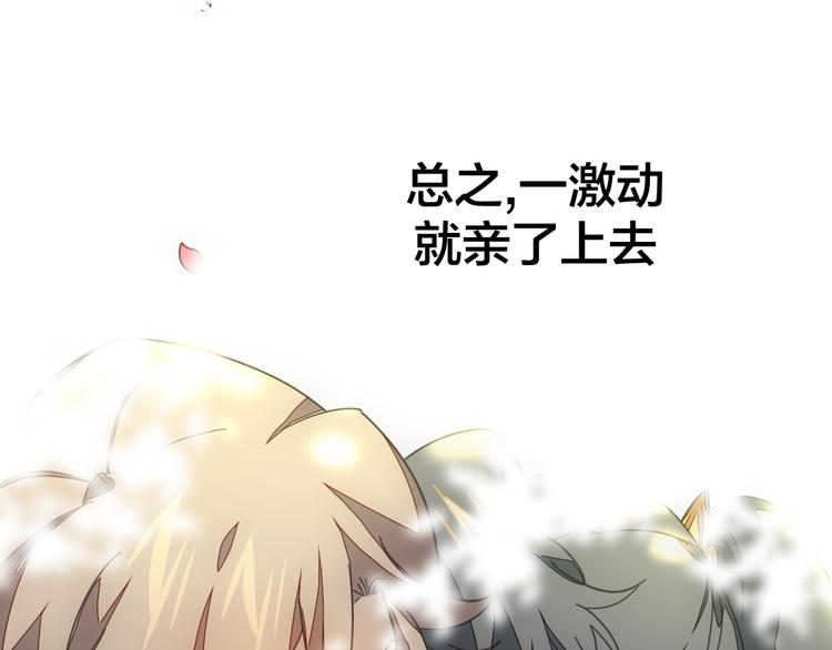 第35话 &amp;amp;quot;断袖&amp;amp;quot;之谜34