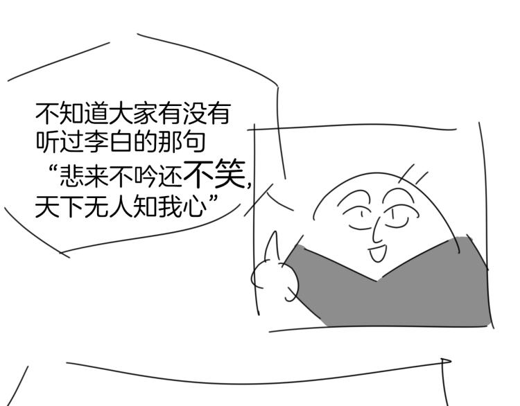 第79话 归来143
