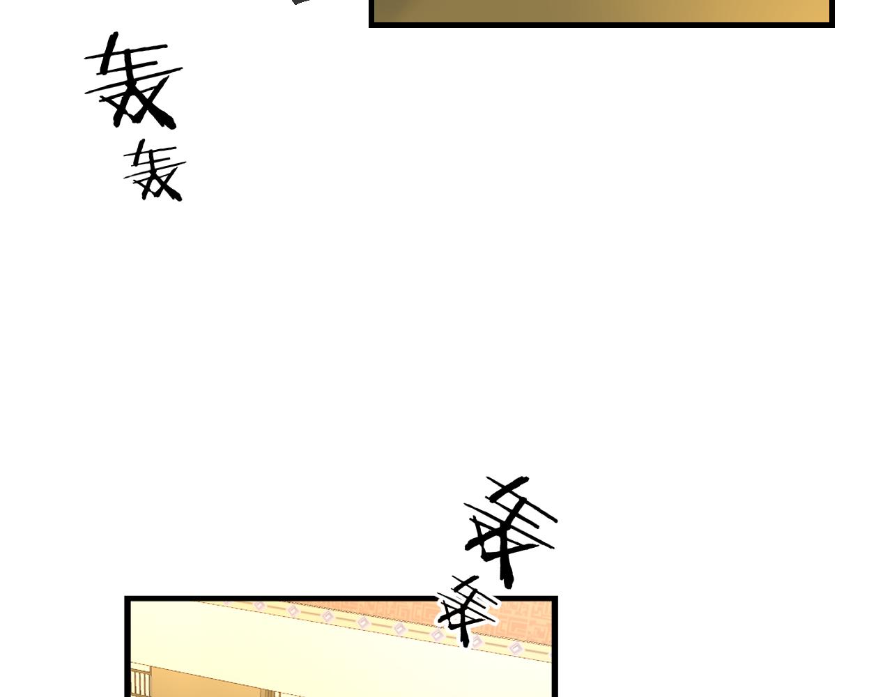 第73话 真相29