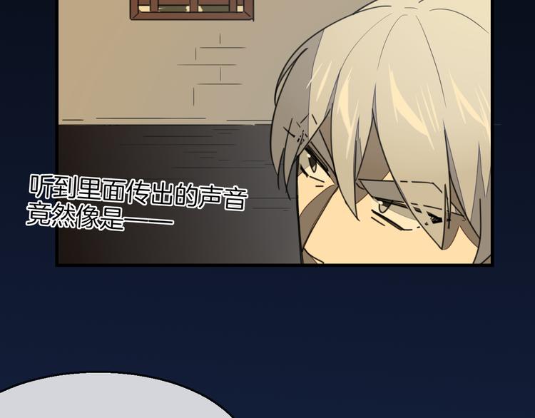 第71话 红衣女子现身115