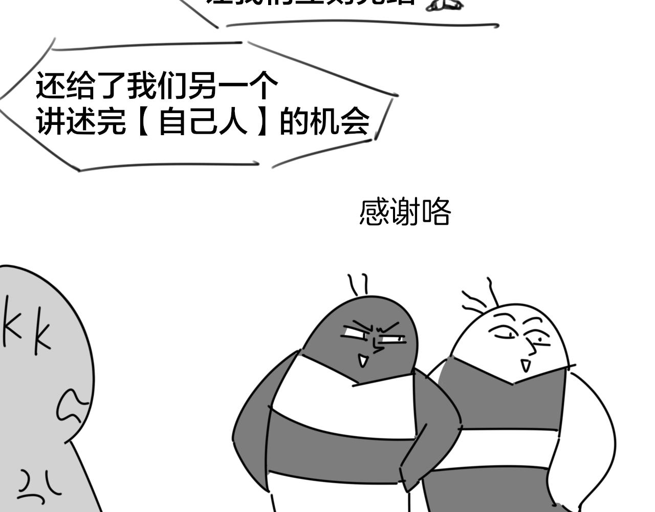 第57话 南疆太子126