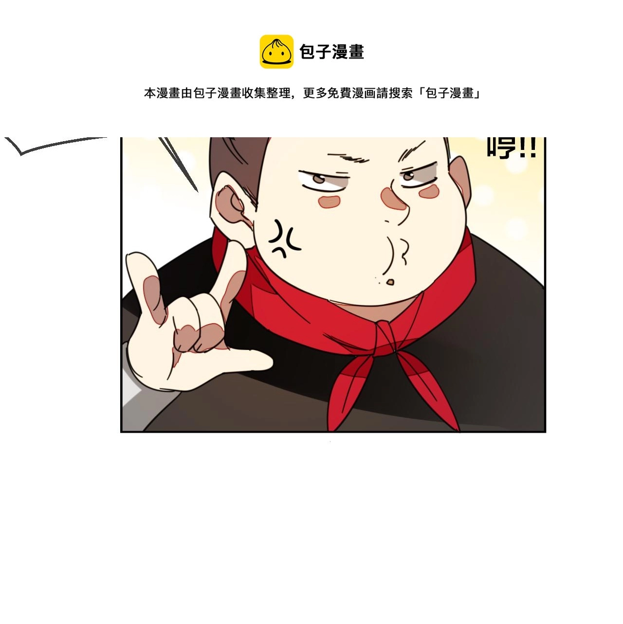第39话 身份暴露114