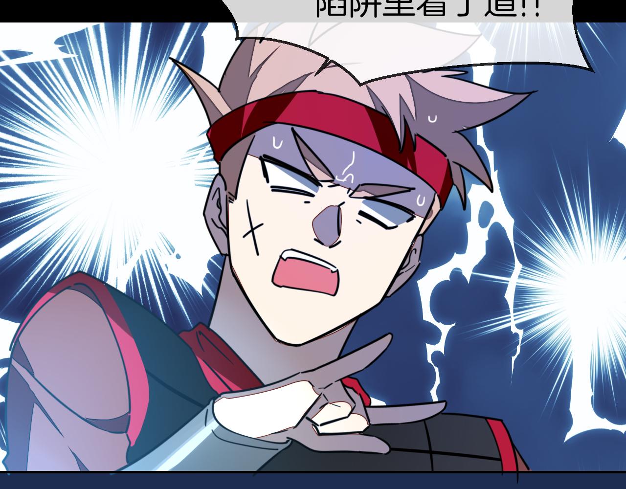 第56话 突发状况115
