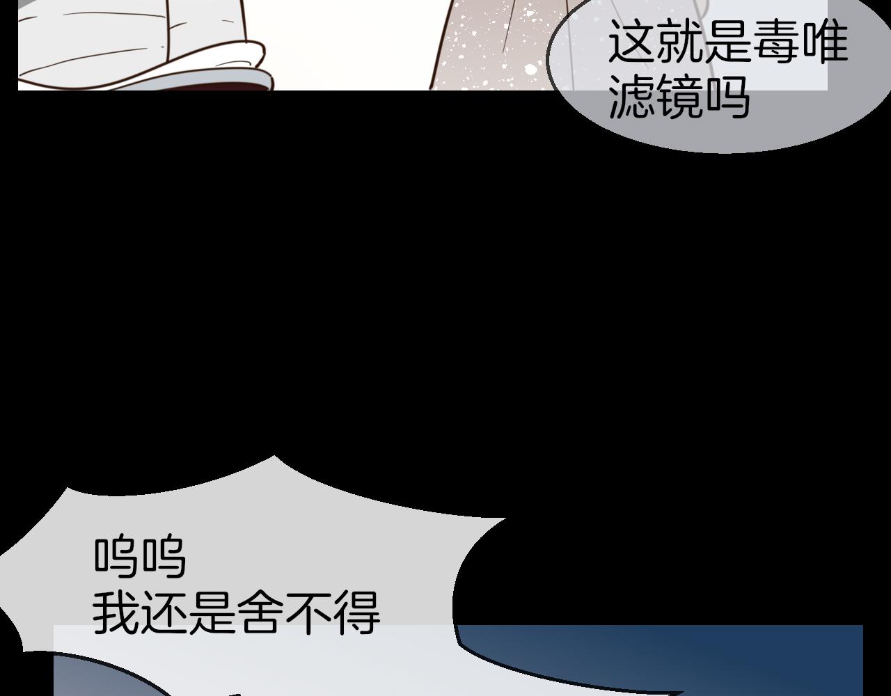 第60话 隼的白月光118