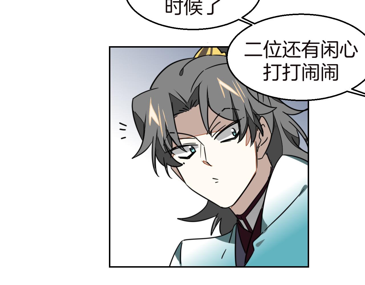 第52话 靡有初不对劲52