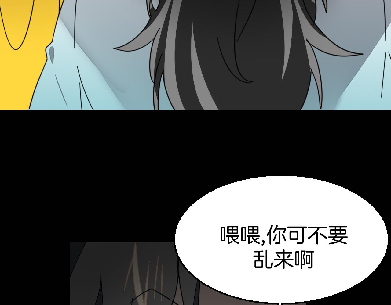 第46话 真假太子67