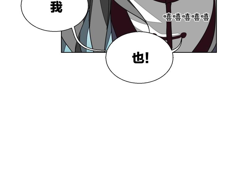 第4话 为“爱”性转33