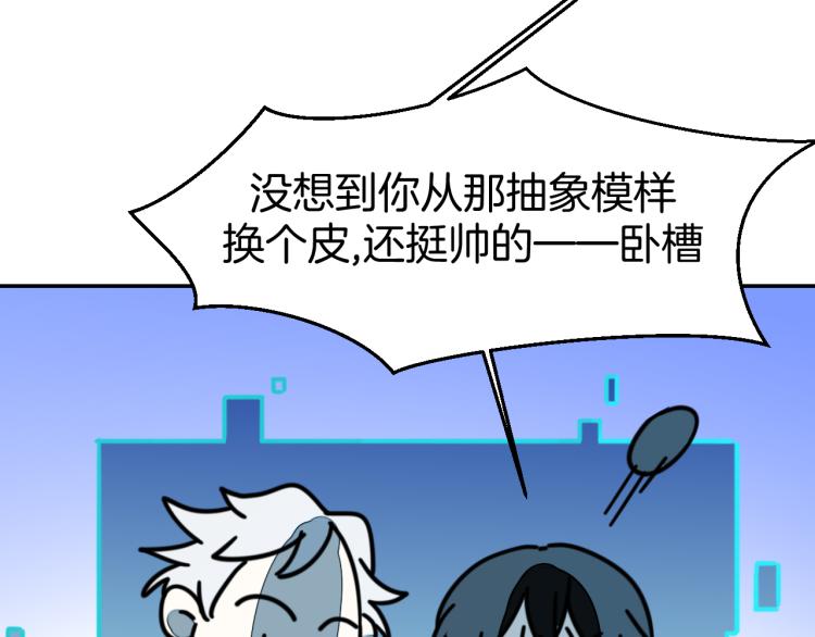 第82话 完结篇下 我回来了105