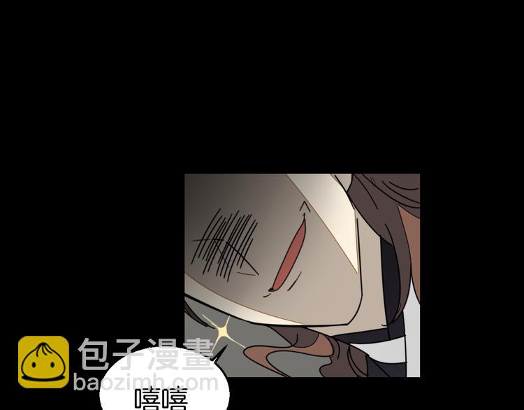 第66话 二皇子的选择97
