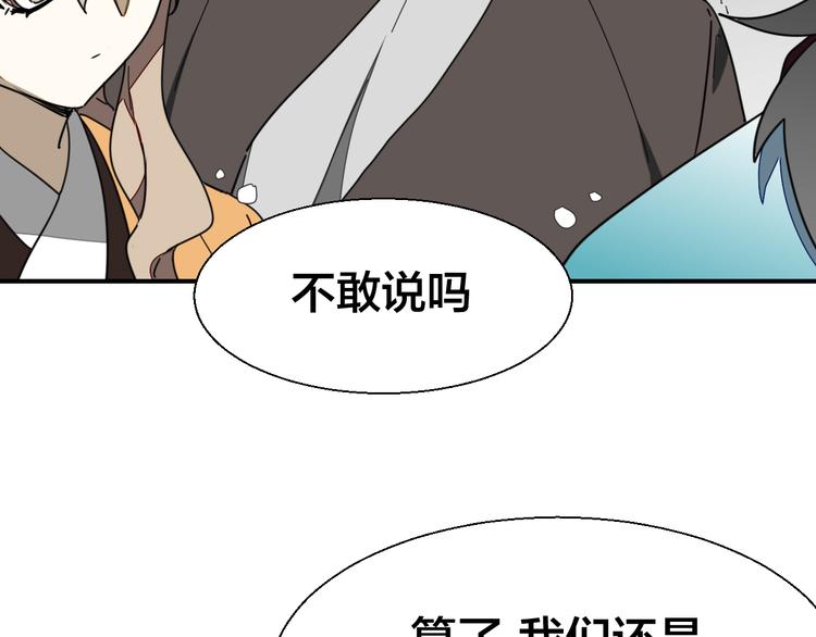 第20话 热气球15