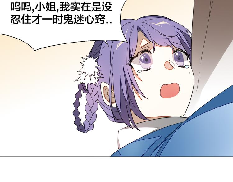 第11话 初次谈心35