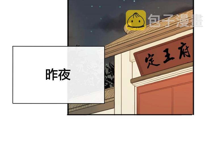第7话 杀手22