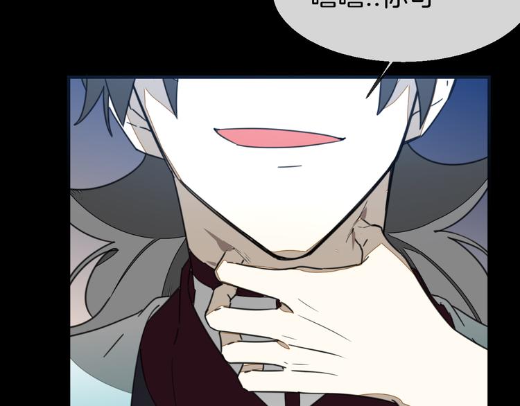 第71话 红衣女子现身87