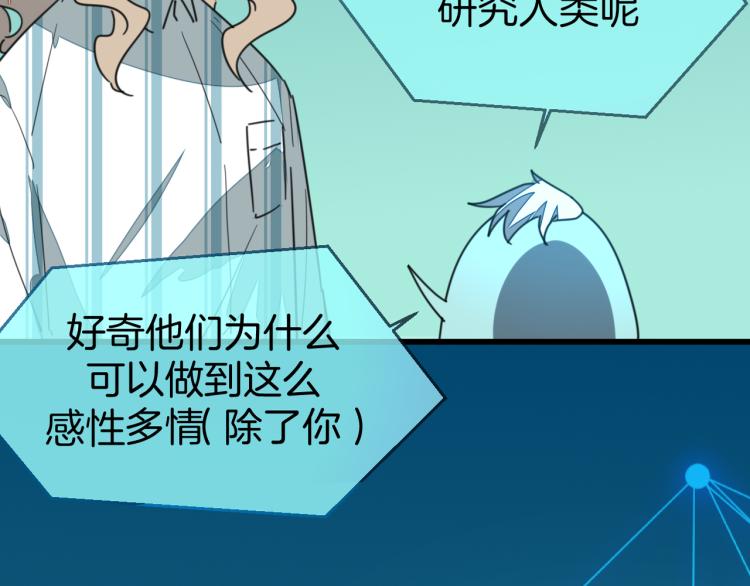 第78话 喜欢16