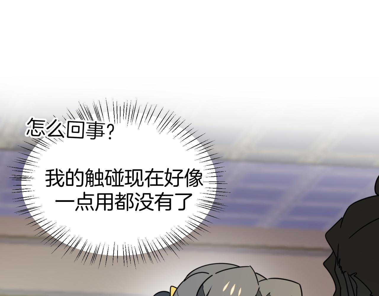 第47话 苏不笑vs杀手隼129