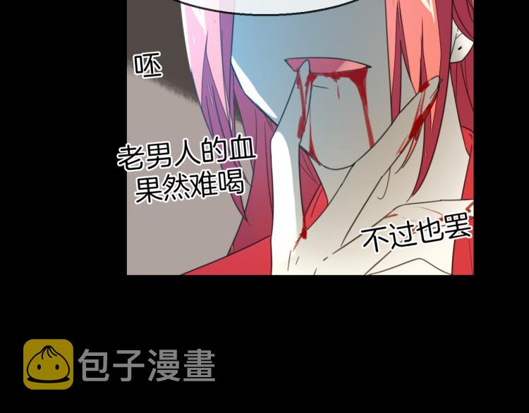 第74话 真相2140