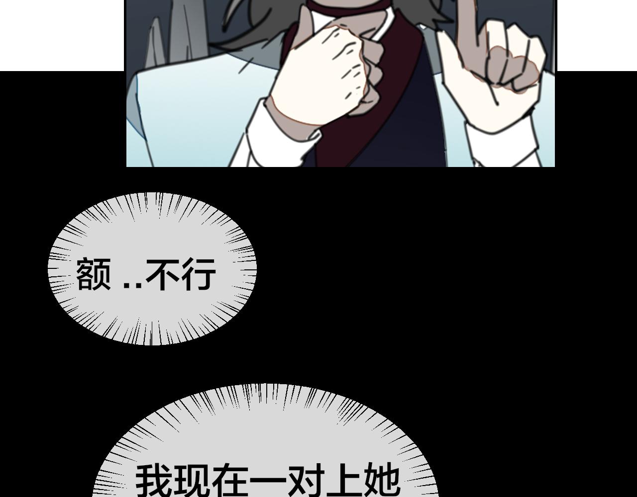 第57话 南疆太子25