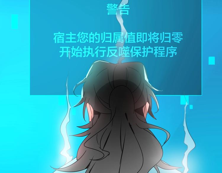 第5话 变身！51