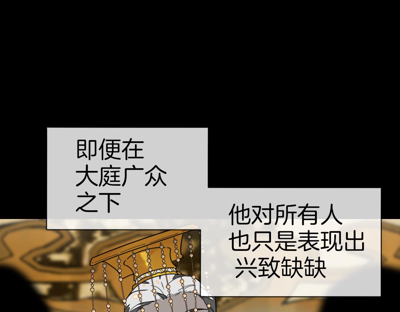 第60话 隼的白月光77
