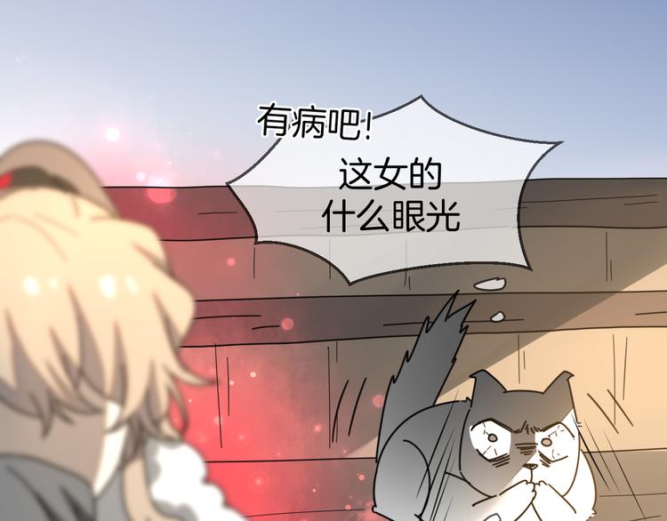 第64话 生日礼物21