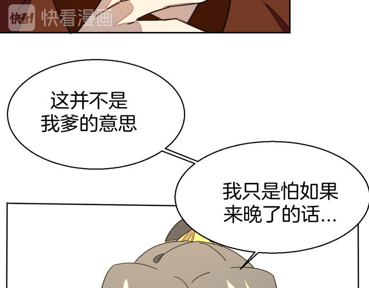 第34话 姐姐助攻58