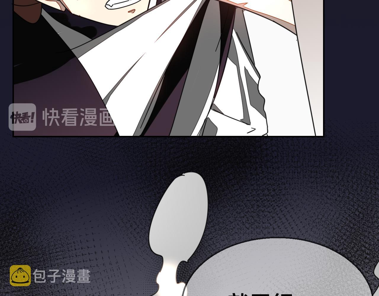 第45话 靡有初心疼我！32