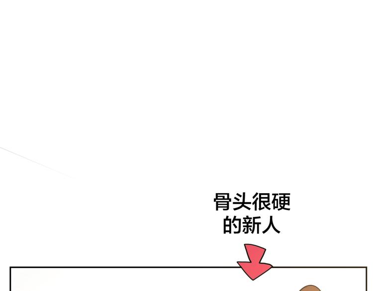 第38话 初见靡家军63