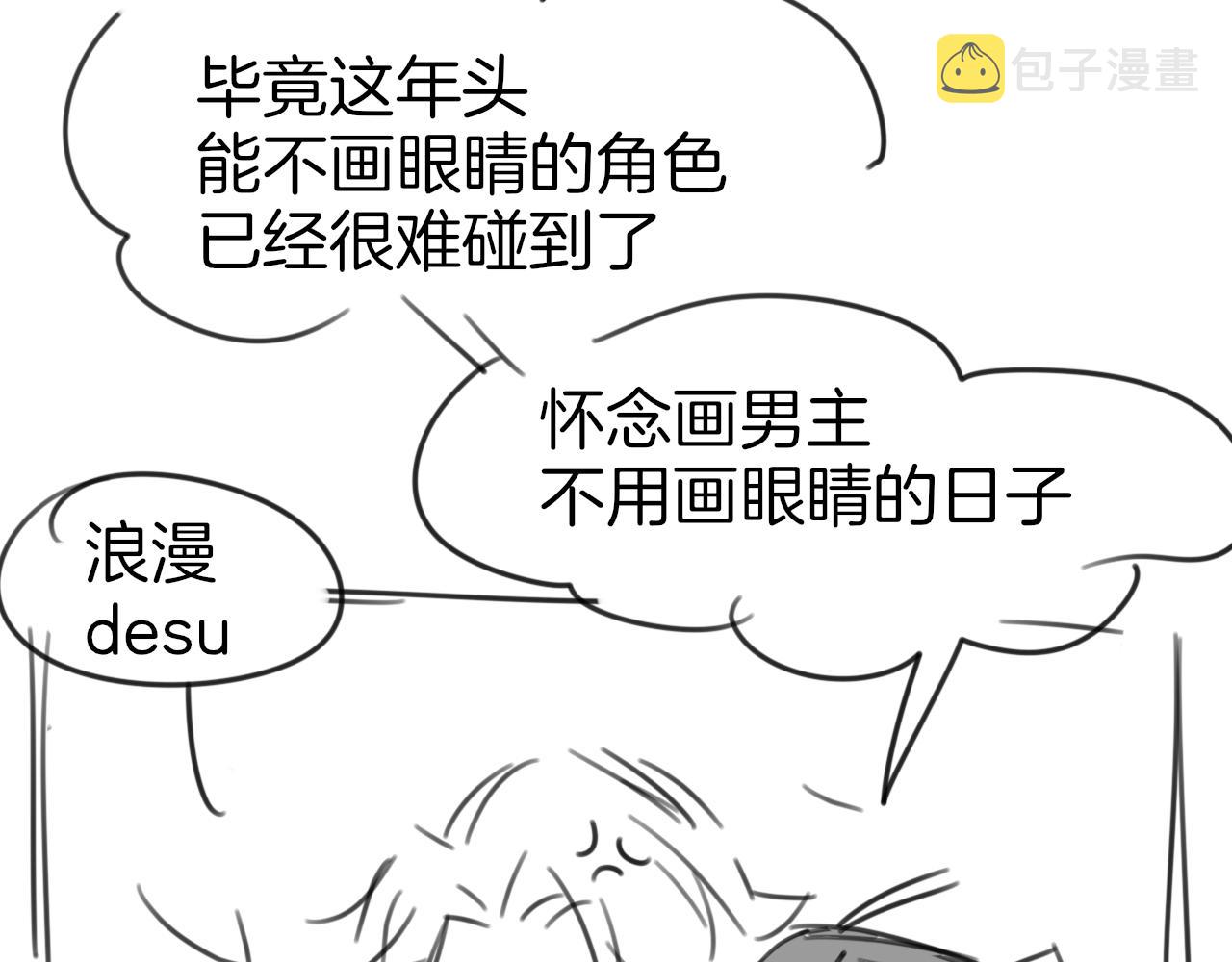 第49话 现代下155