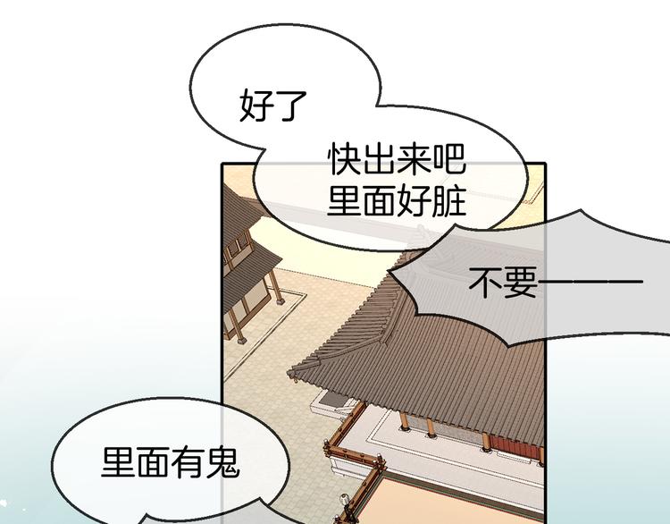 第67话 亲亲38