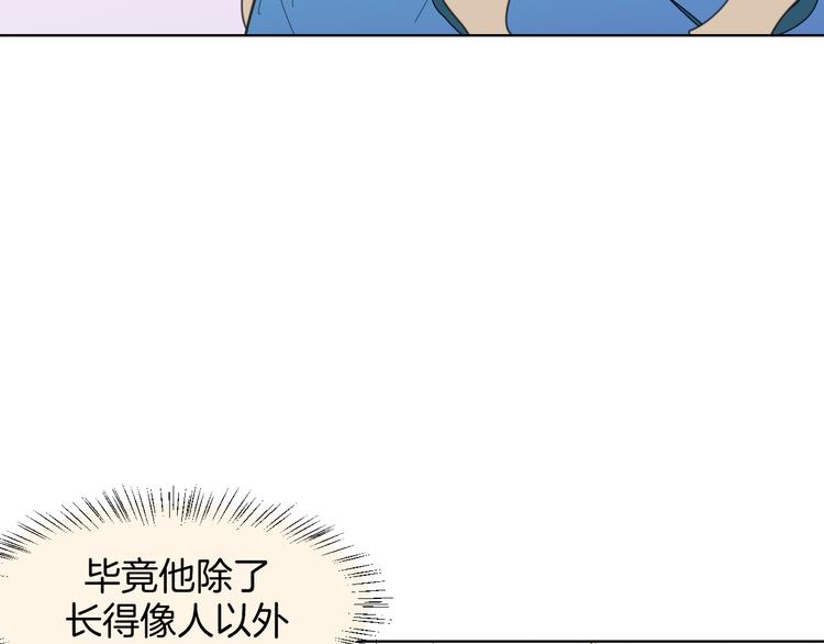 第12话 外出历练36