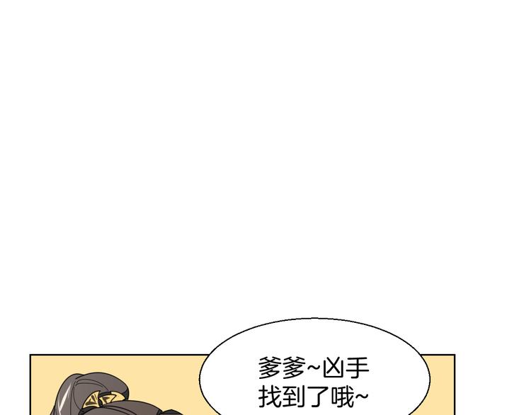 第10话 男主破案93