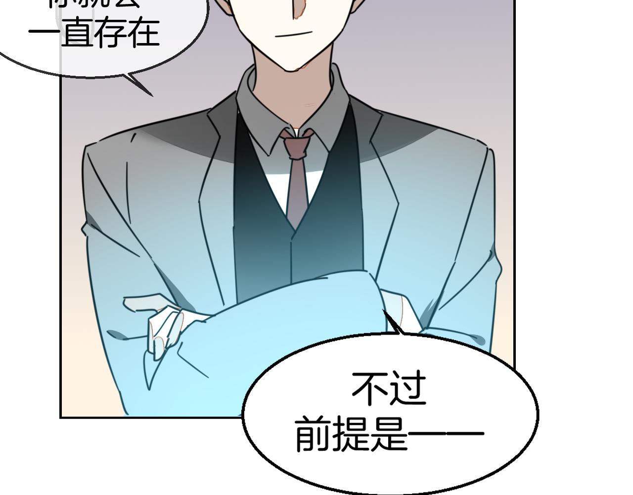 第49话 现代下67