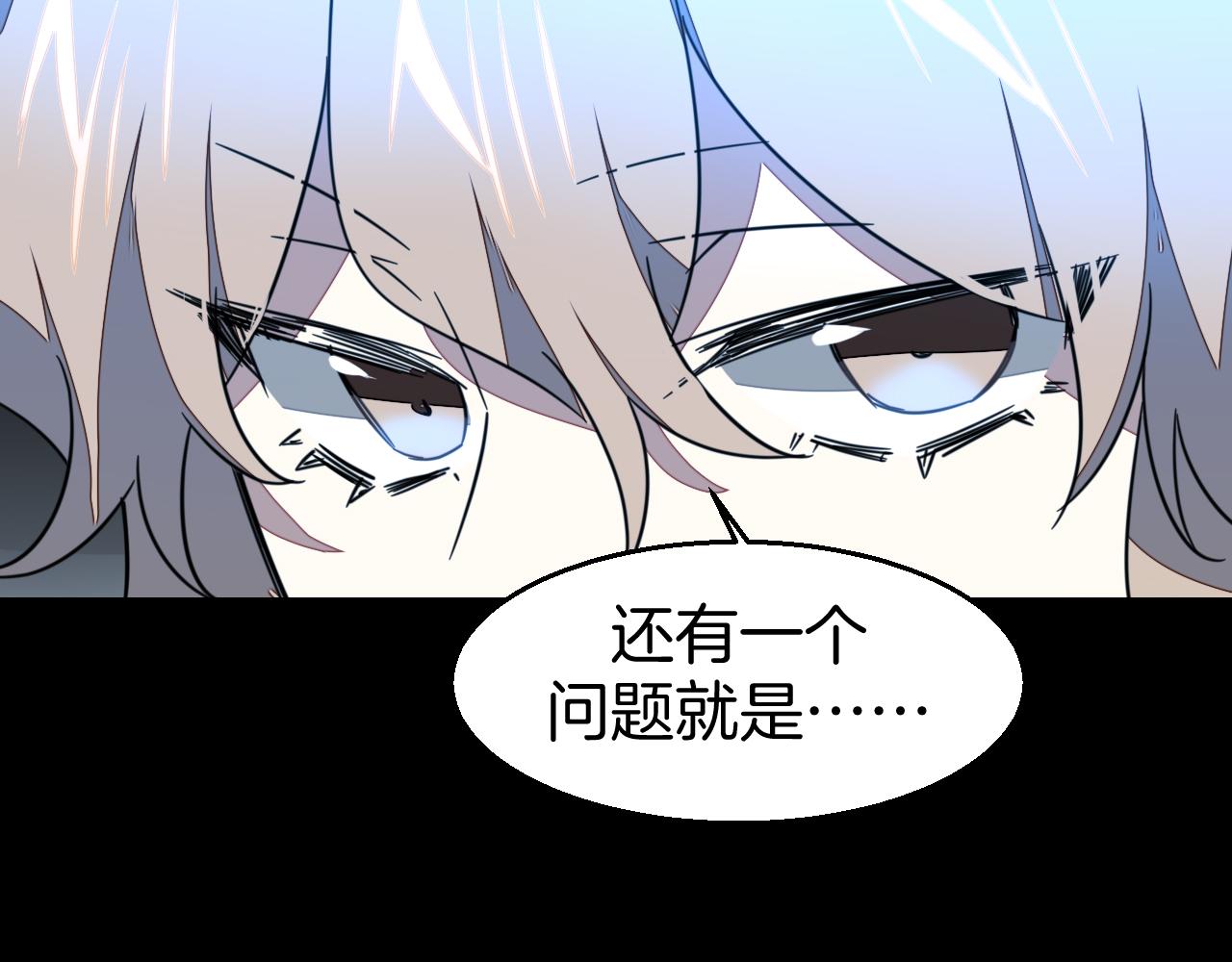 第54话 嗜血的秘密61