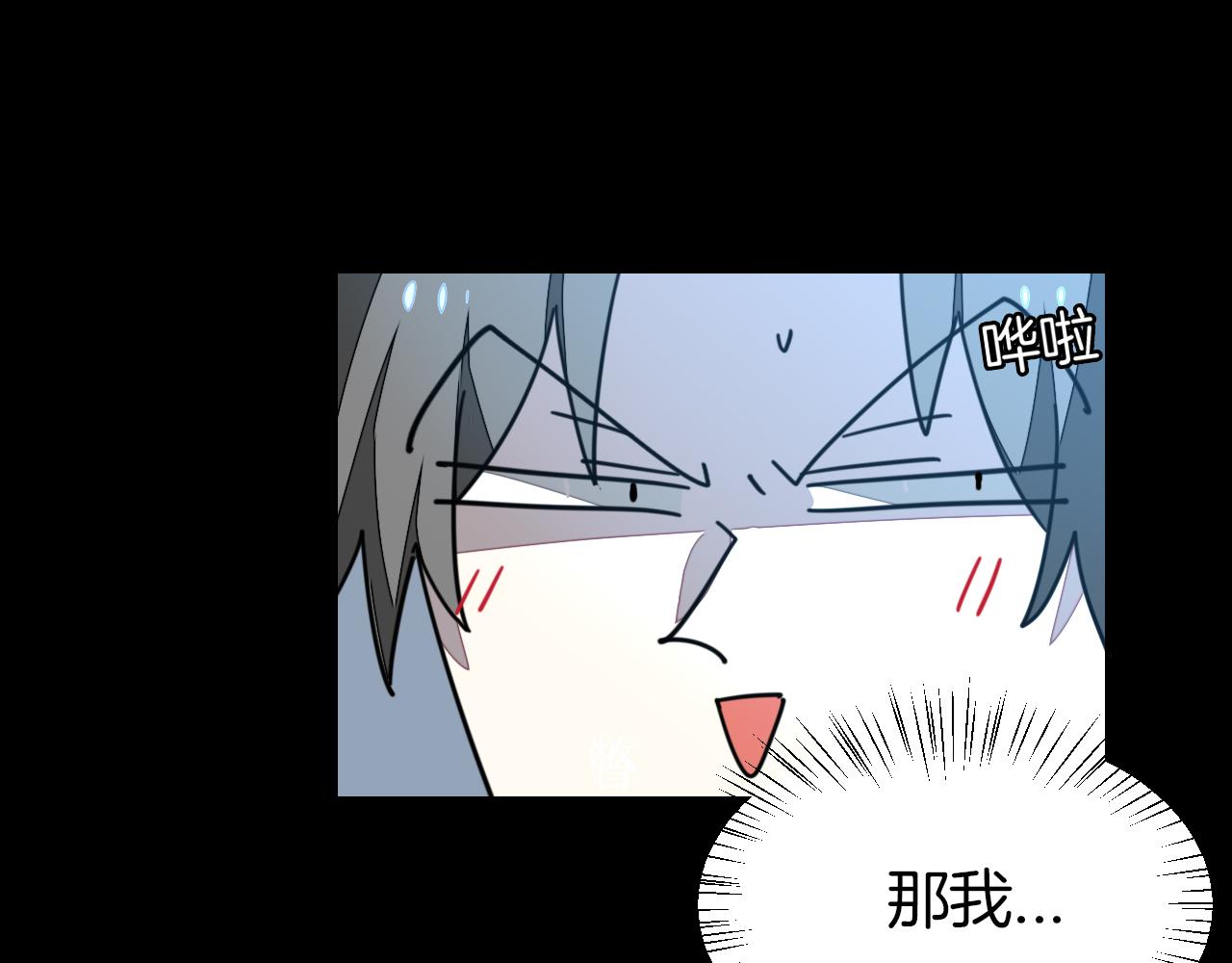 第42话 温泉偶遇82