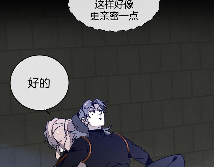 第65话 劫狱咯!24
