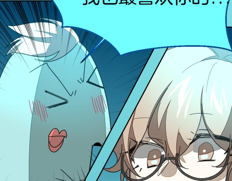 第78话 喜欢62