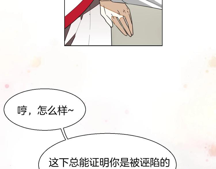 第3话 误会85