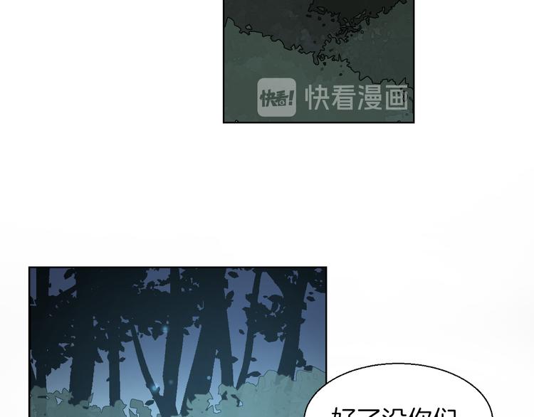 第16话 相认45