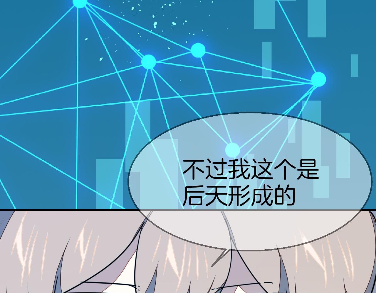 第55话 我也喜欢你34