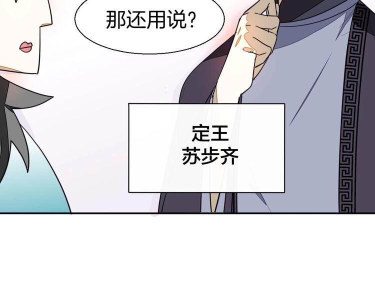 第7话 杀手26