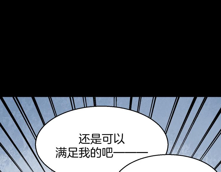 第66话 二皇子的选择92