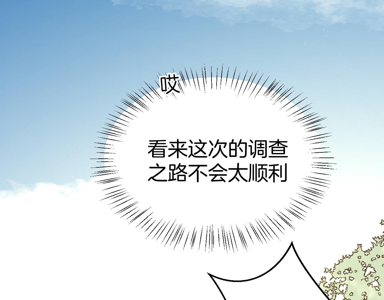 第53话 出发45