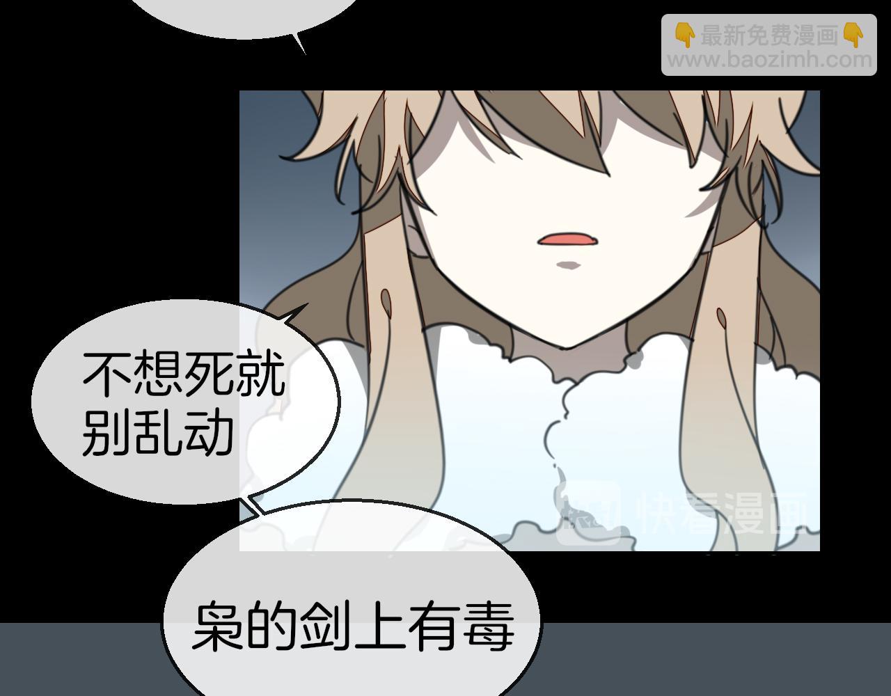 第59话 隼55