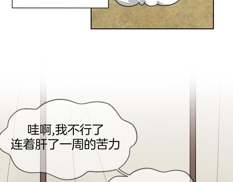 第38话 初见靡家军92