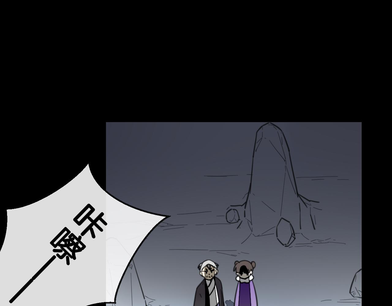 第57话 南疆太子95