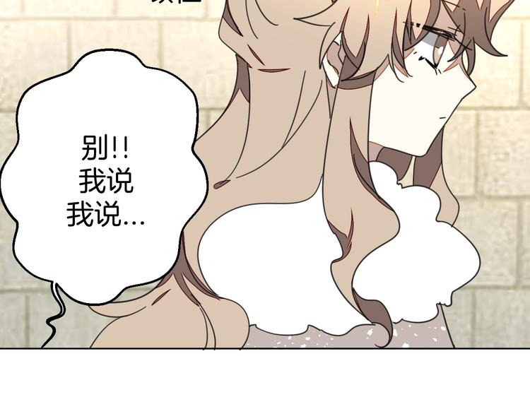 第37话 定亲失败84