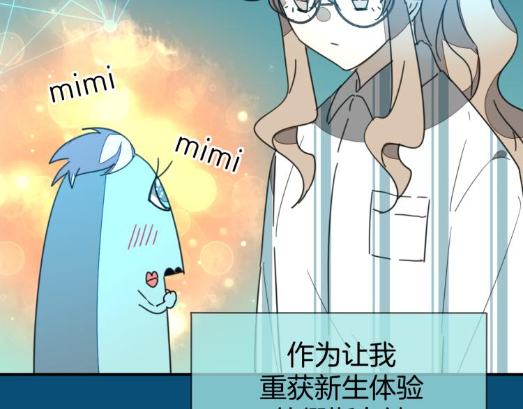第78话 喜欢41