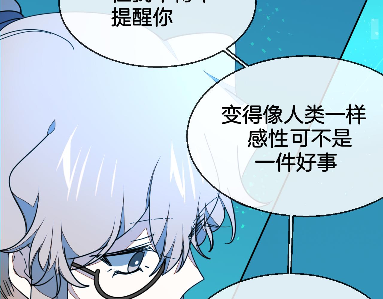 第55话 我也喜欢你44
