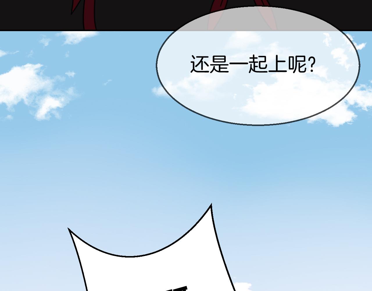 第40话 整顿军营97